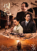 丰富的女性时代
